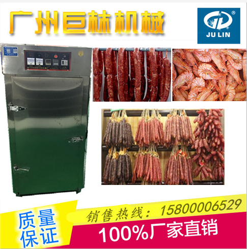 魚(yú) 蝦 臘肉 臘腸烘干機(jī) 